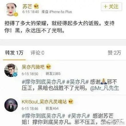 六叔最新爆料新闻,最新爆料新闻背后的惊人真相  第1张